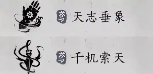 《燕云十六声》破竹鸢流派养成攻略