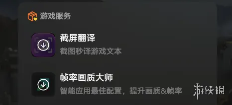 《星际裂变》首发生命护盾水分卡路里毒素自由调节