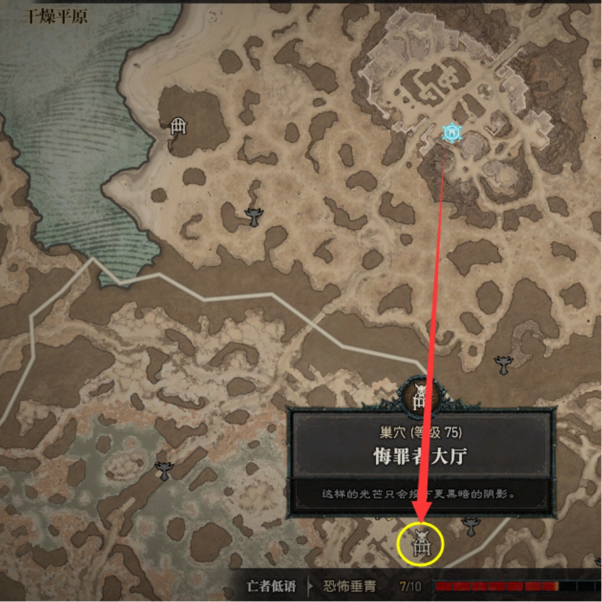 暗黑破坏神4暗金单手剑祈愿获取方法