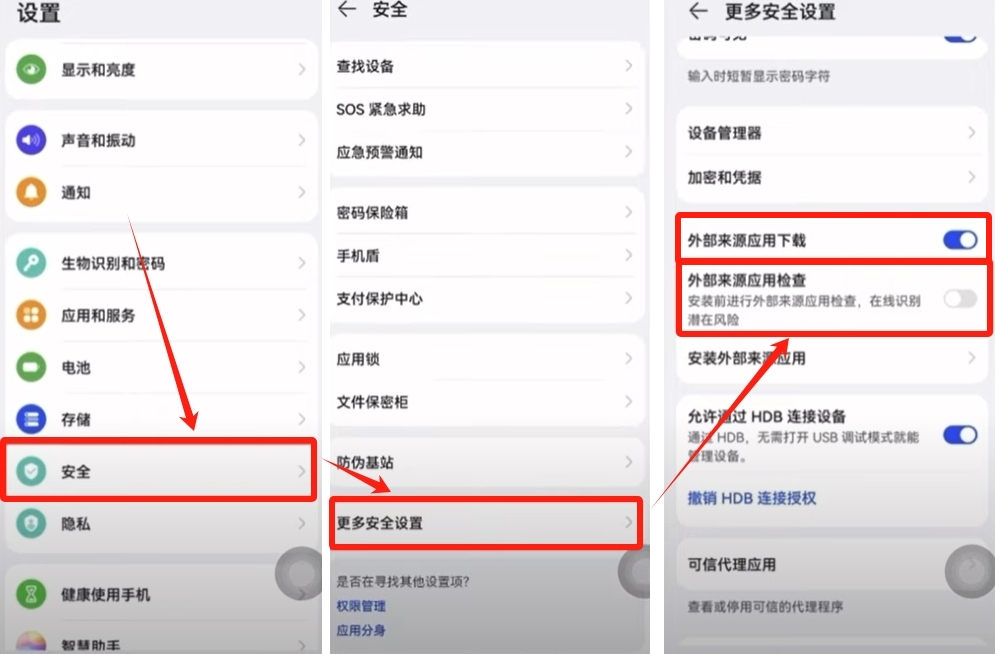 安装欧易(OKX)APK