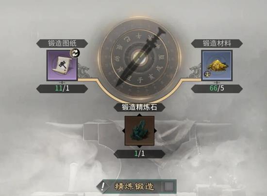 三国天下归心怎么锻造宝物 宝物锻造功能介绍