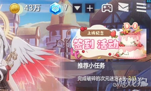 空灵诗篇水晶怎么获得-水晶获取途径