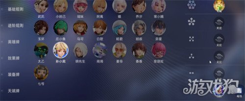 王者万象棋孙膑技能是什么-孙膑技能详解