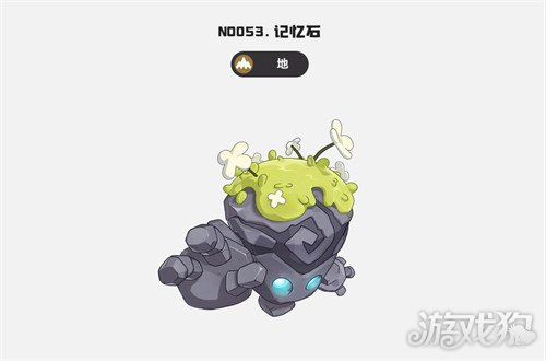 洛克王国世界记忆石沙暴队怎么配队-记忆石沙暴队配队攻略