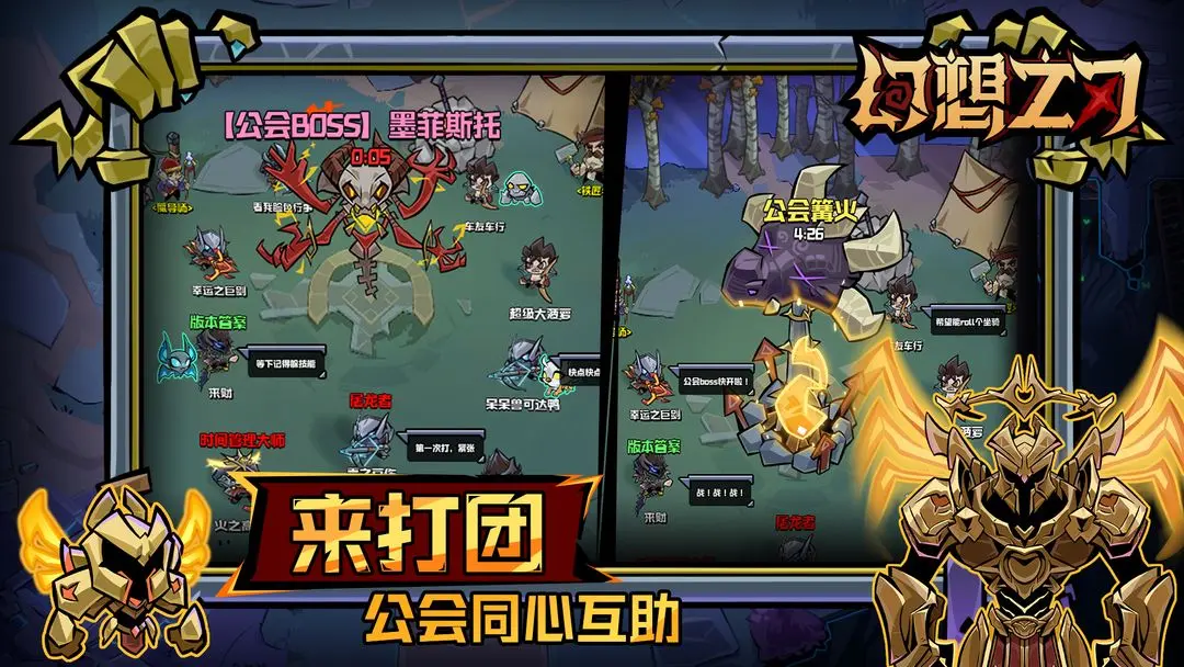 幻想之刃2026礼包兑换码汇总分享