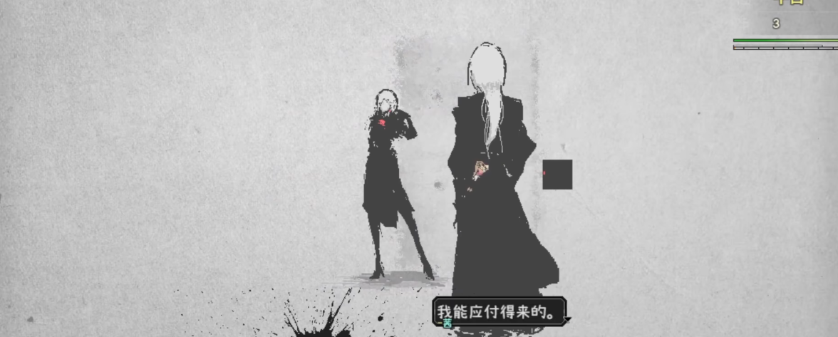 爱氏物语隐藏温泉关卡结局怎么触发