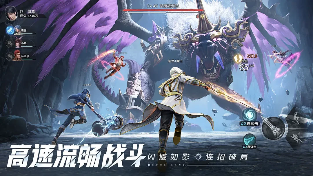 斗罗大陆猎魂世界星斗大森林8个隐藏仙草位置