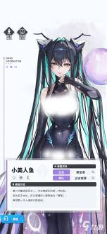 胜利女神小美人鱼技能有哪些