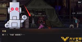 dnf手游长迪位置在哪