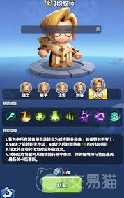 勇者联盟牧师怎么玩