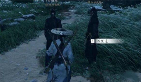 燕云十六声荒魂村任务触发流程