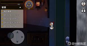 鹅鸭杀中鸽子是做什么的