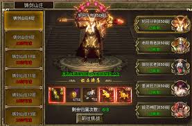 热血沙城新手如何玩