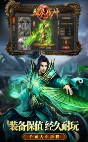 烈火战神性格如何选择