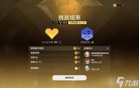 崩坏星穹铁道光能盾牌阿雅补三财富宝钻成就如何达成