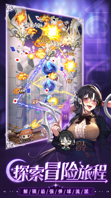 晴空双子角色图鉴大全 晴空双子全角色详细介绍与技能解析