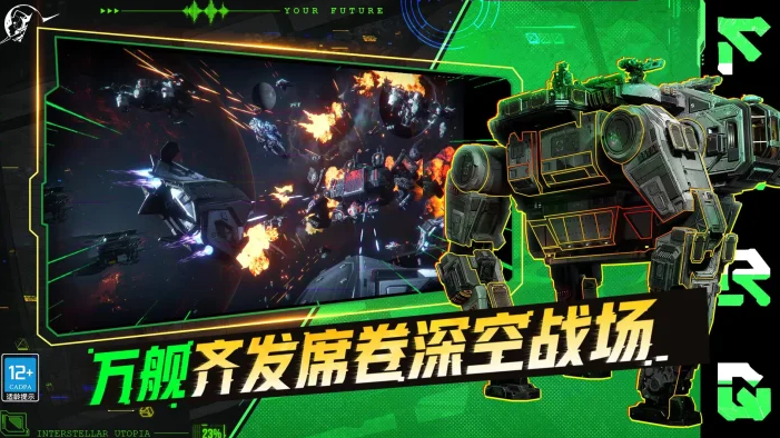 星际理想国喀戎级巨兽坦克玩法详解 星际理想国喀戎级巨兽坦克实战技巧与配置指南