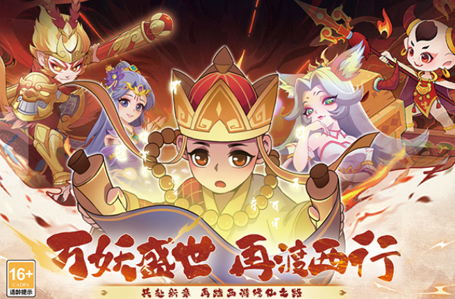 踢爆那西游CDK兑换码大全 踢爆那西游最新可用激活码汇总