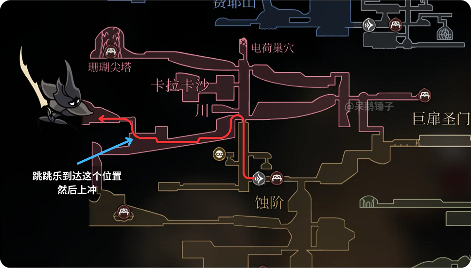 空洞骑士 丝之歌边陲守望者地点及打法