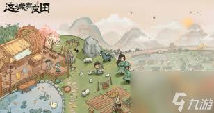 这城有良田聂隐娘怎么玩