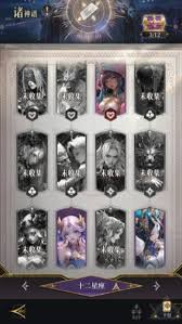 不朽箴言天秤座技能是什么