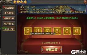 传说大陆如何获取直购币