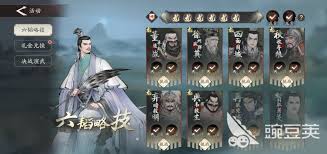 三国望神州典韦救主章节如何通关