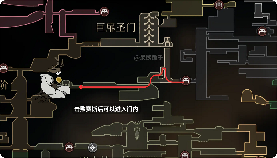 空洞骑士 丝之歌尼莱斯地点及打法