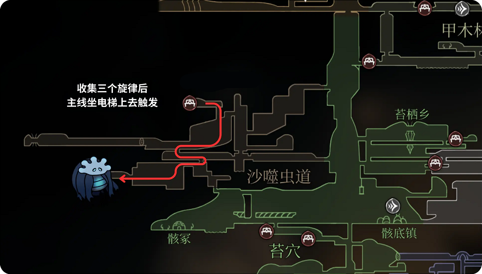 空洞骑士 丝之歌生质异化的赞戈地点及打法