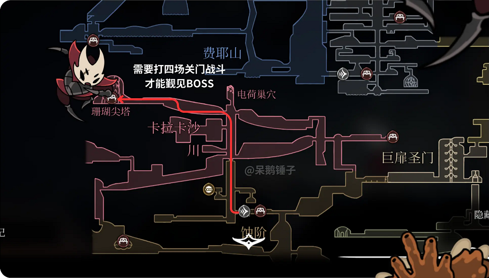 空洞骑士 丝之歌壳王卡汗地点及打法