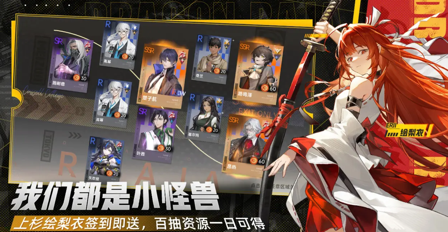 龙族卡塞尔之门青铜迷阵通关攻略 龙族卡塞尔之门青铜迷阵数字推理详细解法步骤