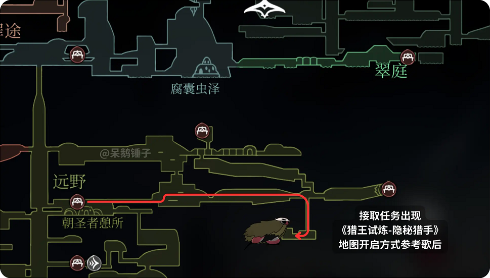 空洞骑士 丝之歌被放逐的格尔地点及打法