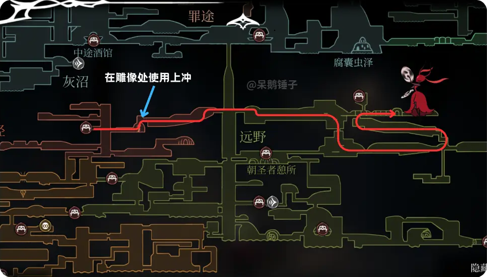 空洞骑士 丝之歌卡梅莉塔地点及打法