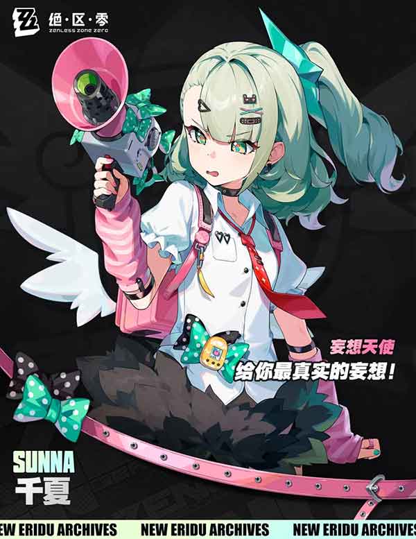 绝区零2.6「千夏」卫星曝光-妄想天使终于登场