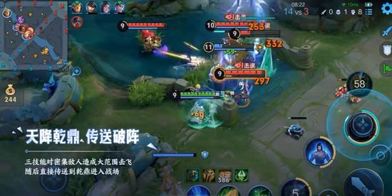 王者荣耀大禹连招是什么 大禹连招攻略介绍