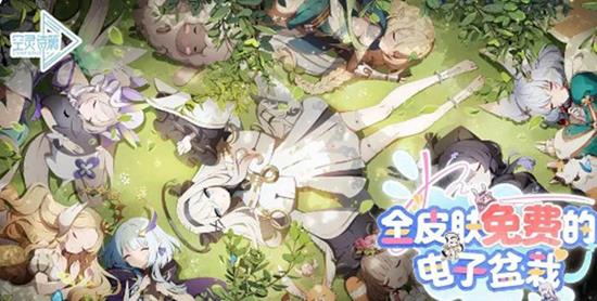 空灵诗篇什么时候公测 空灵诗篇公测时间