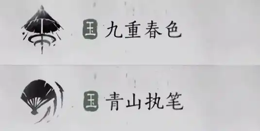 《燕云十六声》牵丝玉流派养成攻略