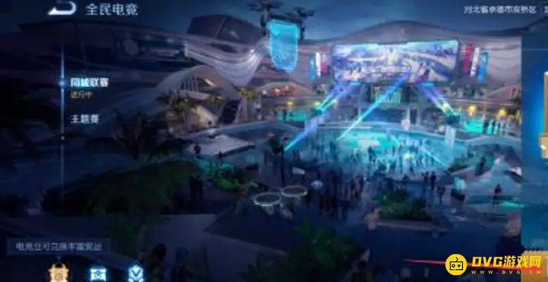 《王者荣耀》局内送花方法详解