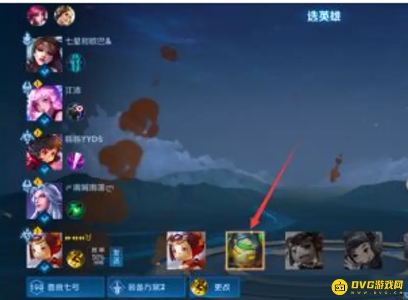 《王者荣耀》局内送花方法详解