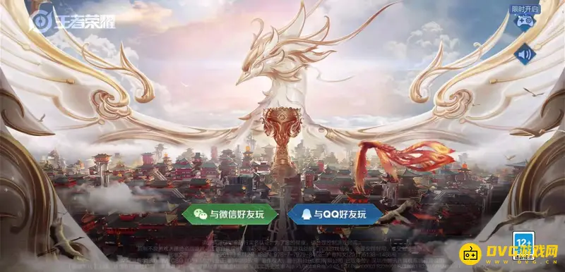 《王者荣耀》账号密码查看方法解析