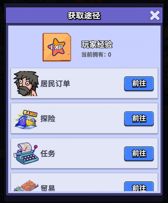 疯狂水世界开荒攻略