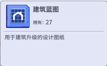 疯狂水世界开荒攻略