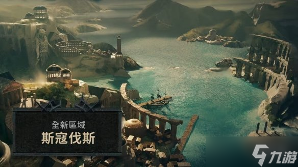 暴雪填坑14年旧债 《暗黑4》DLC憎恨之王重启D3废案