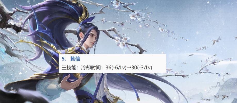 《关羽初始角色技能加点攻略》(掌握关羽技能加点,提升战力无往不利!)-第2张图片- 《关羽初始角色技能加点攻略》(掌握关羽技能加点,提升战力无往不利!)-第2张图片-