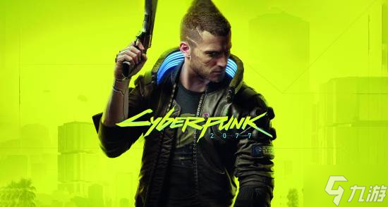 男V退位女V当主角？《2077》官方回应宣发争议