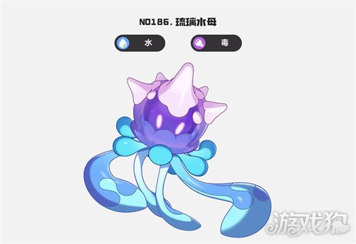 洛克王国世界双风墙毒队怎么玩2