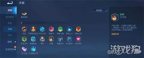 王者万象棋玄雍阵容怎么搭配4