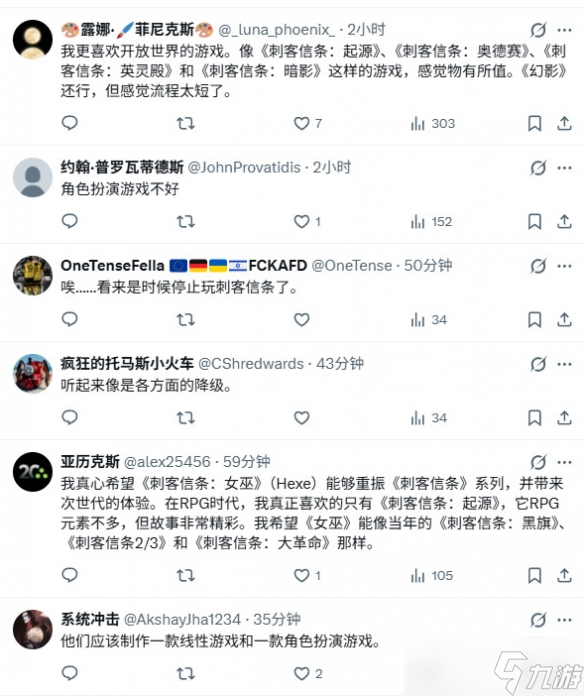 曝《刺客信条女巫》将告别大型RPG模式回归线性传统！