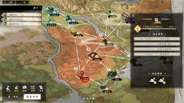 息风谷战略什么时候发售