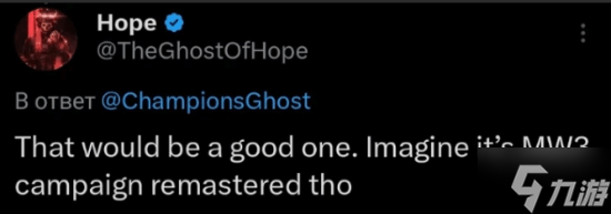 曝Xbox发布会惊喜不是老滚6！"动视绿色"线索引热议